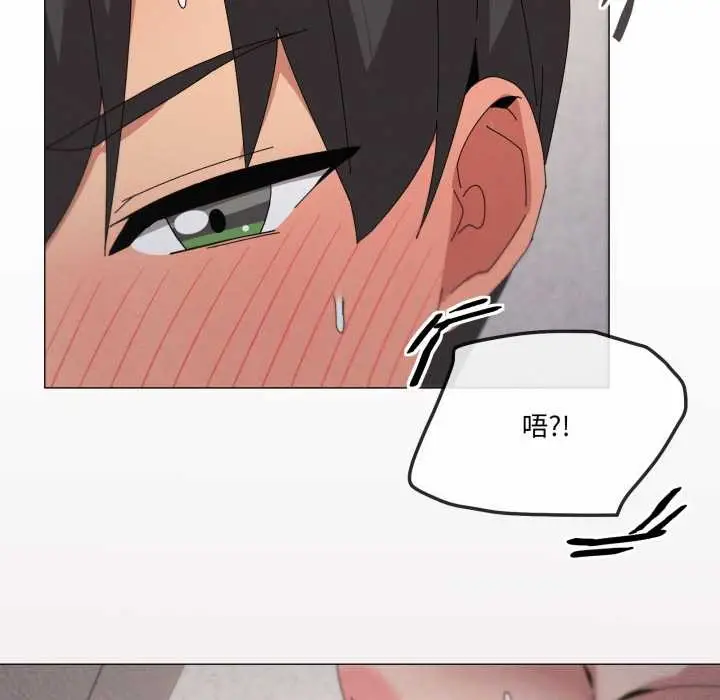 漫画《家人之间这样不好吧？》第78话第28张图