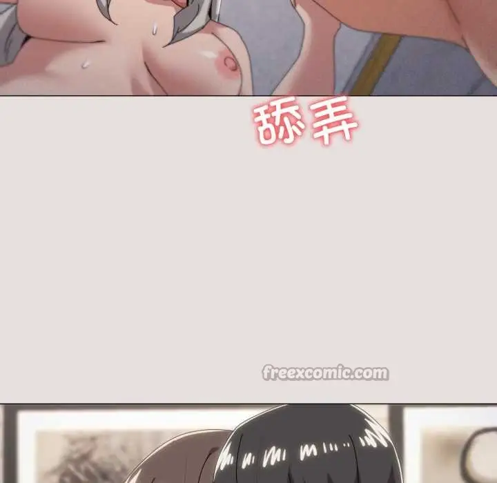 漫画《家人之间这样不好吧？》第78话第30张图