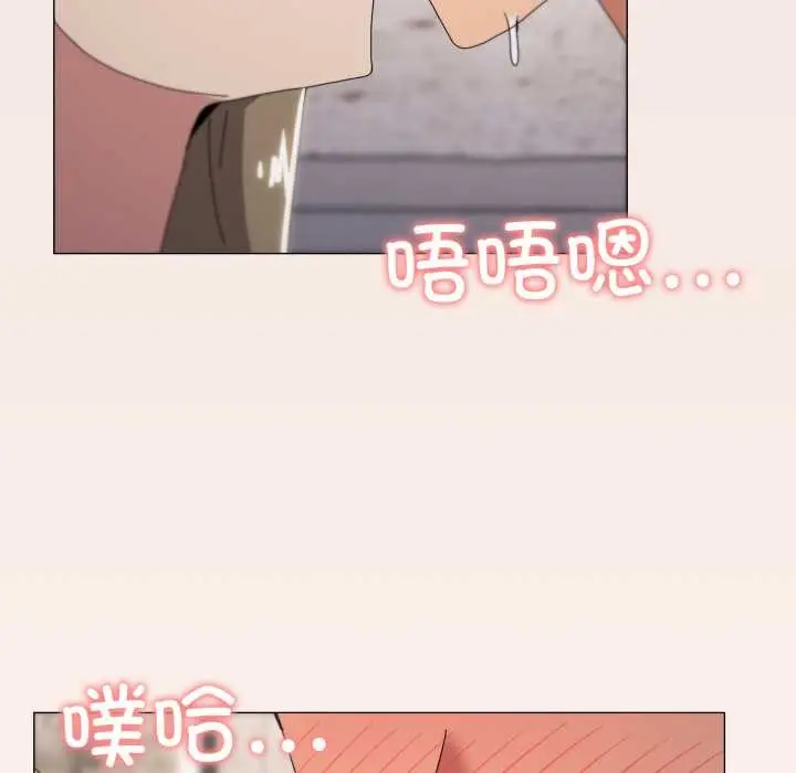 漫画《家人之间这样不好吧？》第78话第34张图