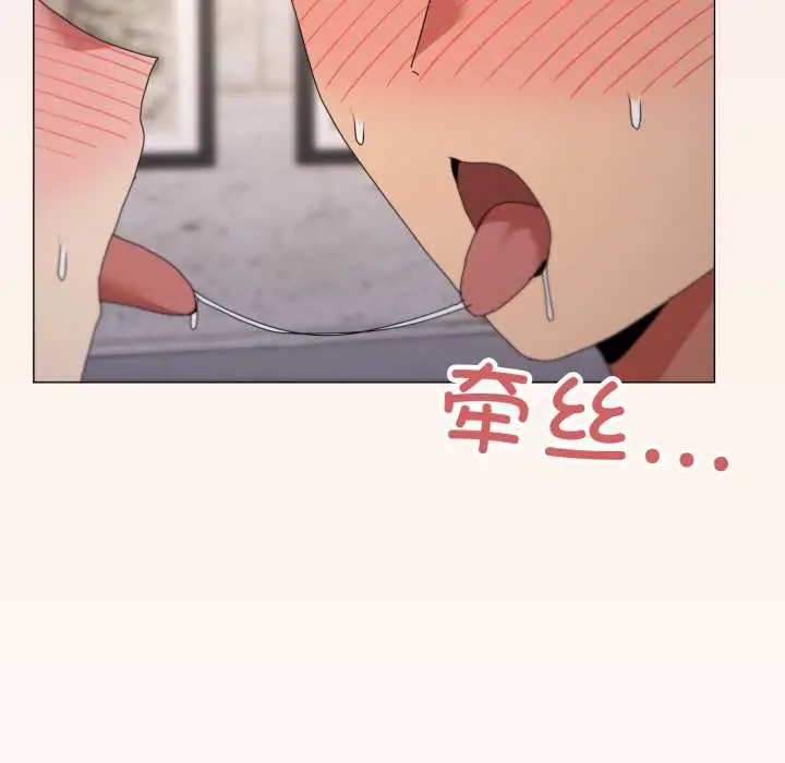漫画《家人之间这样不好吧？》第78话第35张图