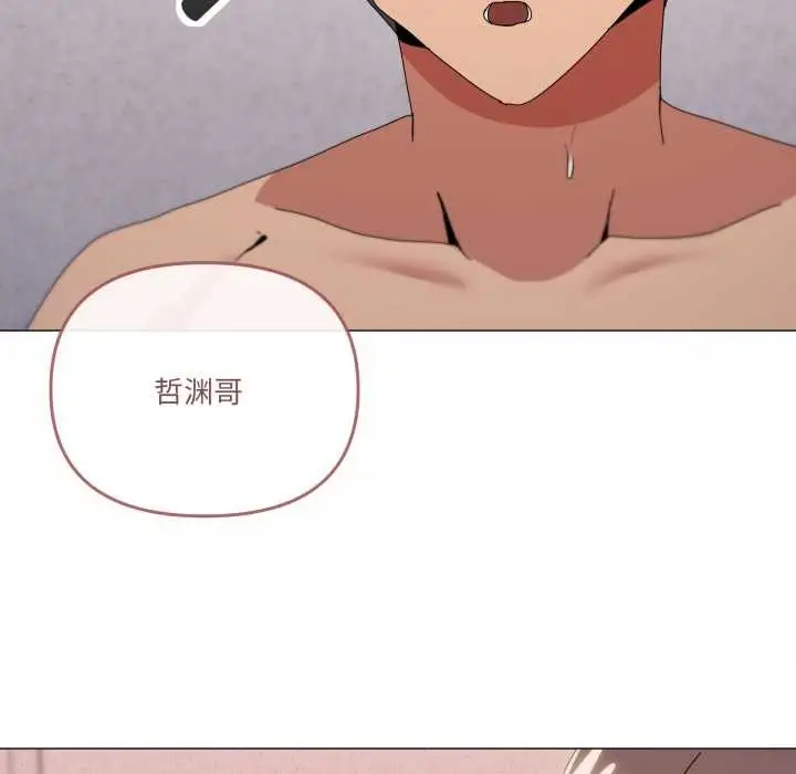 漫画《家人之间这样不好吧？》第78话第37张图