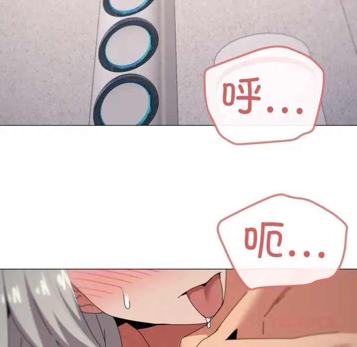 漫画《家人之间这样不好吧？》第78话第44张图