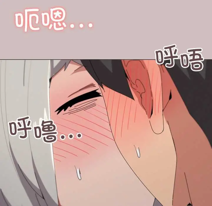 漫画《家人之间这样不好吧？》第78话第5张图