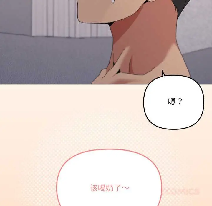 漫画《家人之间这样不好吧？》第78话第56张图
