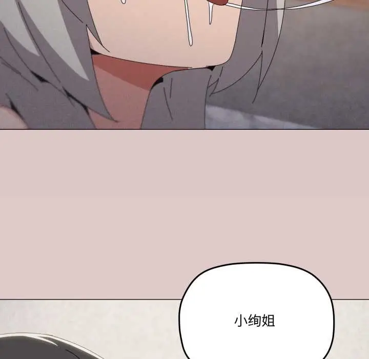 漫画《家人之间这样不好吧？》第78话第7张图
