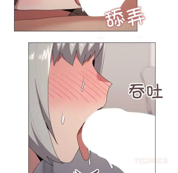 漫画《家人之间这样不好吧？》第78话第74张图