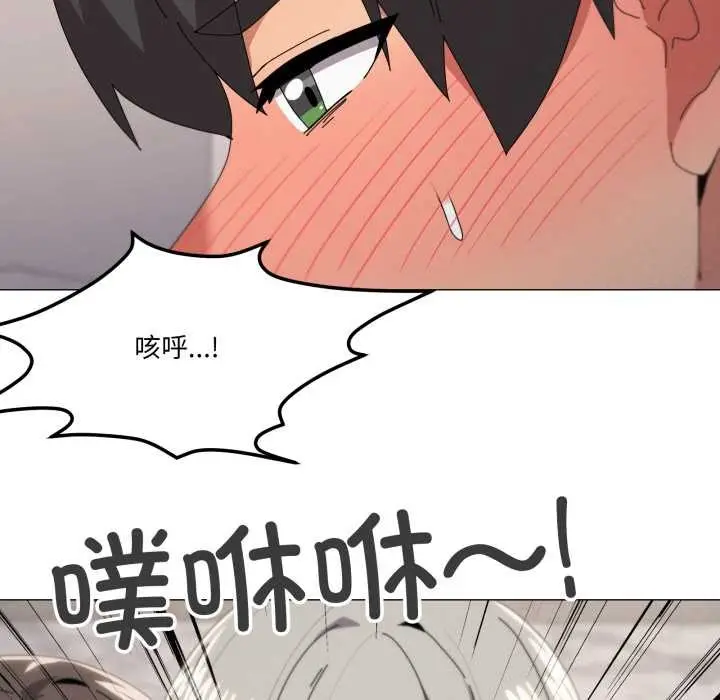 漫画《家人之间这样不好吧？》第78话第76张图