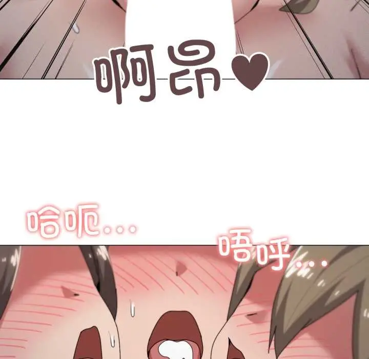 漫画《家人之间这样不好吧？》第78话第78张图