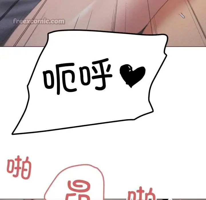 漫画《家人之间这样不好吧？》第78话第90张图
