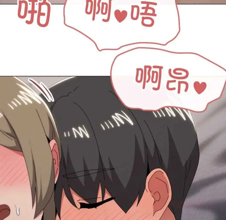 漫画《家人之间这样不好吧？》第78话第92张图