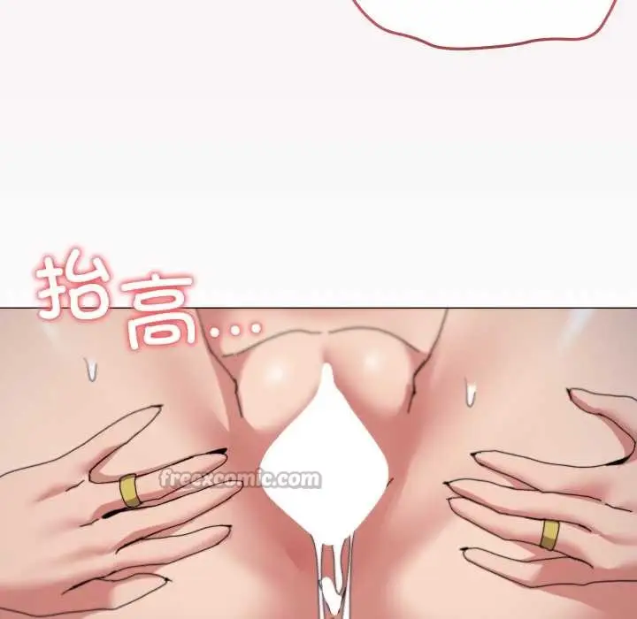 漫画《家人之间这样不好吧？》第79话第108张图