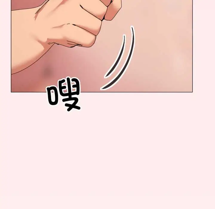 漫画《家人之间这样不好吧？》第79话第13张图