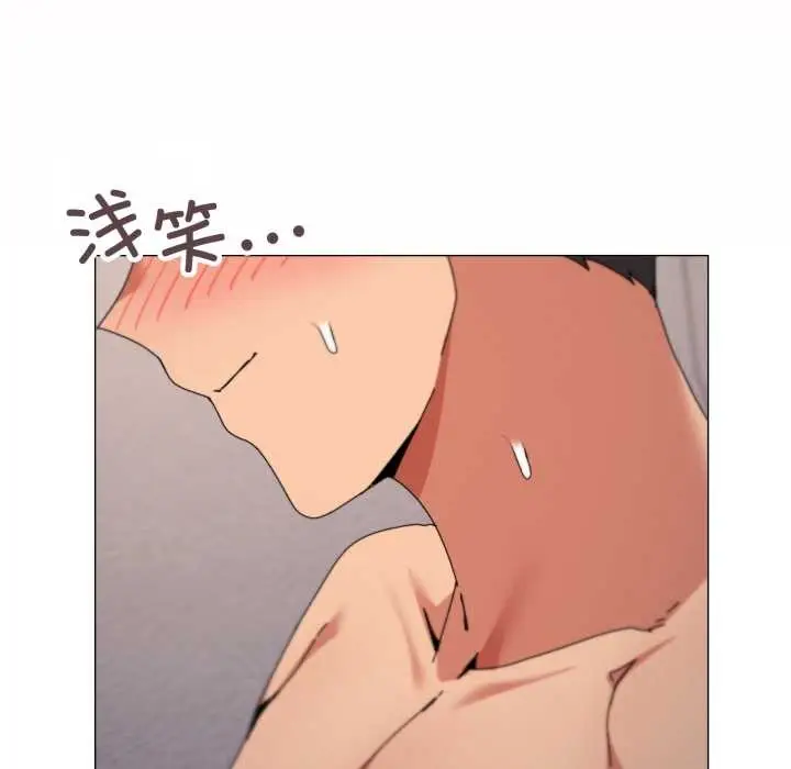 漫画《家人之间这样不好吧？》第79话第30张图