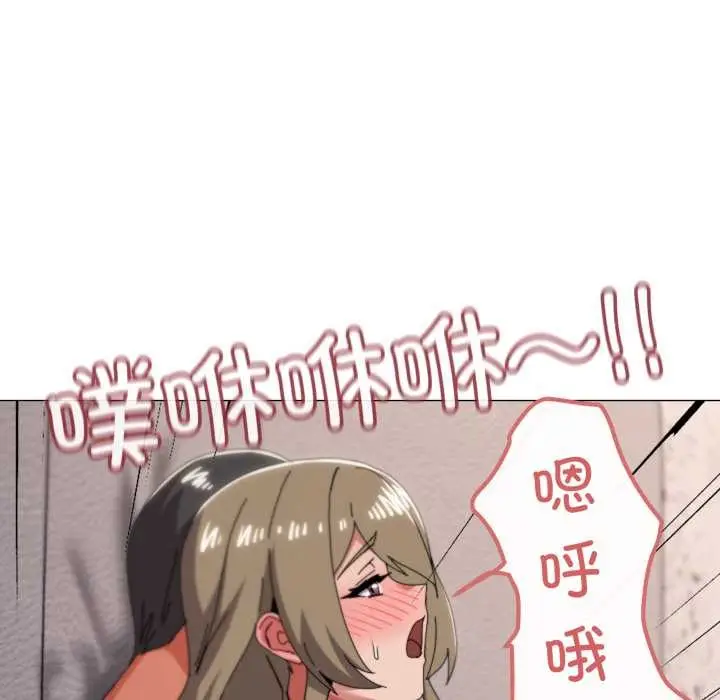 漫画《家人之间这样不好吧？》第79话第33张图
