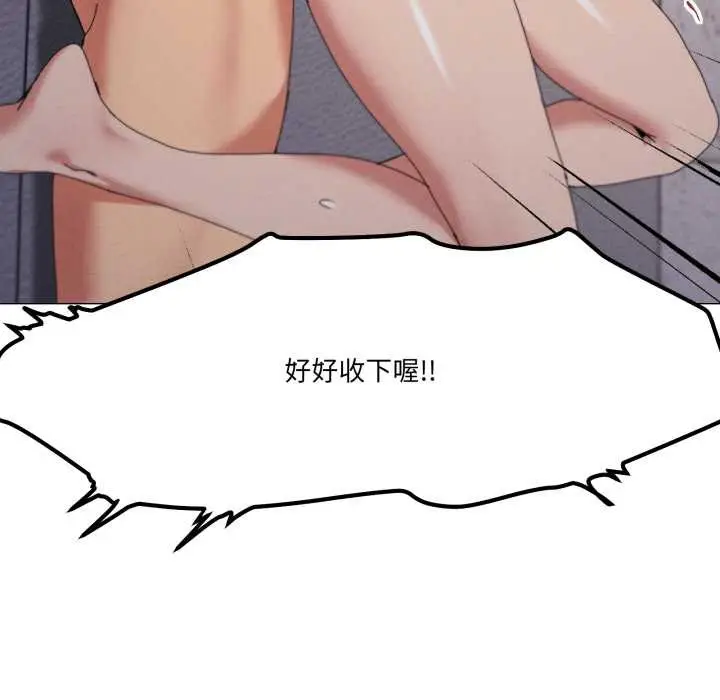漫画《家人之间这样不好吧？》第79话第35张图