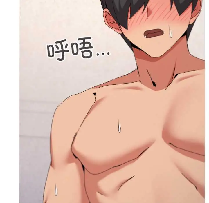 漫画《家人之间这样不好吧？》第79话第39张图