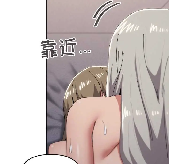 漫画《家人之间这样不好吧？》第79话第41张图