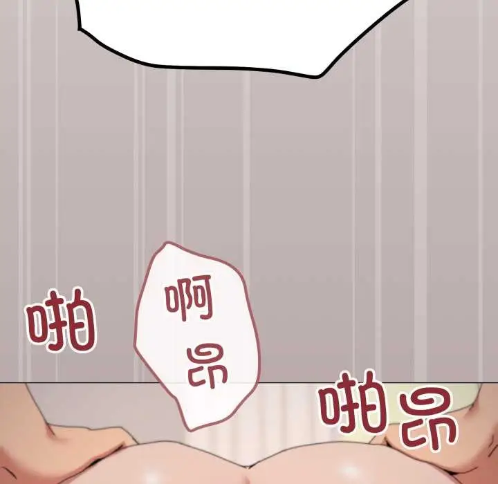 漫画《家人之间这样不好吧？》第79话第58张图