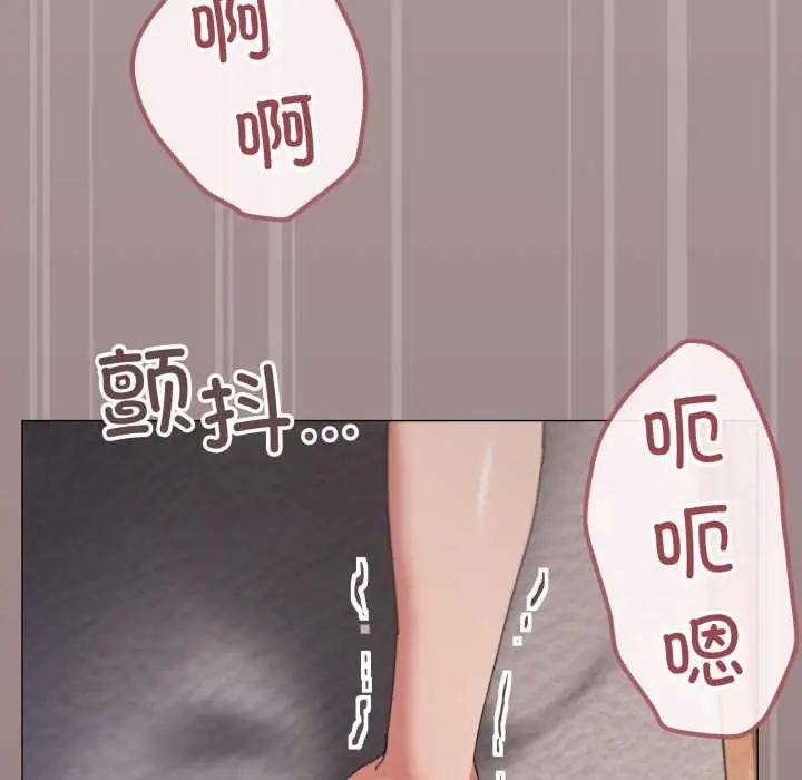 漫画《家人之间这样不好吧？》第79话第60张图