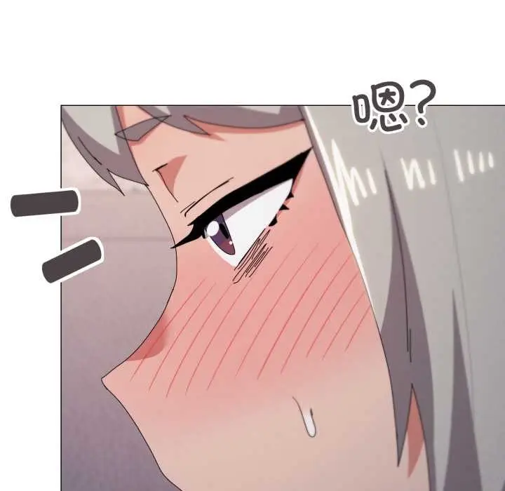 漫画《家人之间这样不好吧？》第79话第97张图