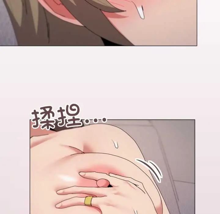 漫画《家人之间这样不好吧？》第79话第99张图