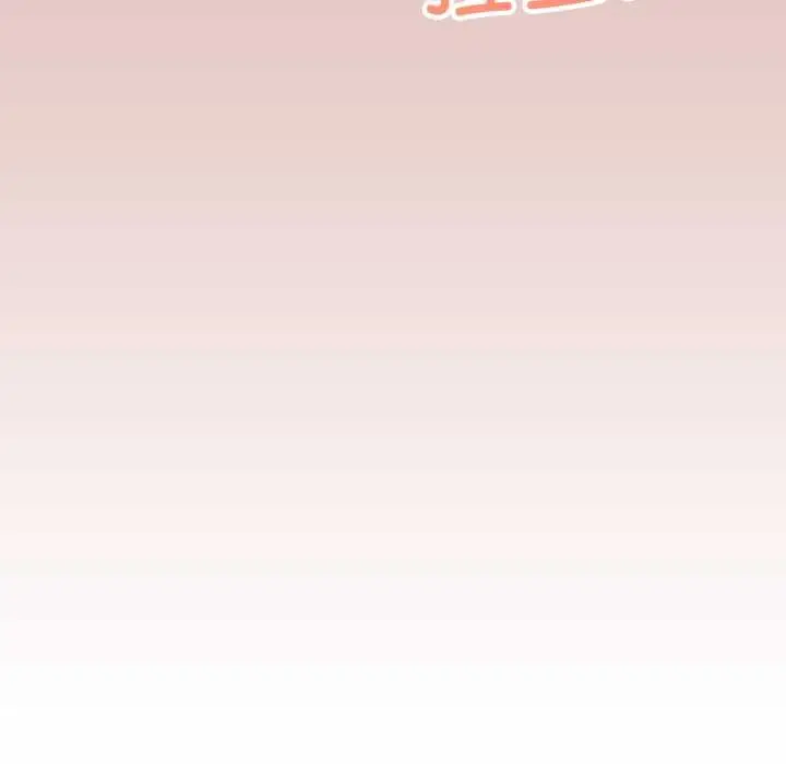 漫画《家人之间这样不好吧？》第80话第23张图