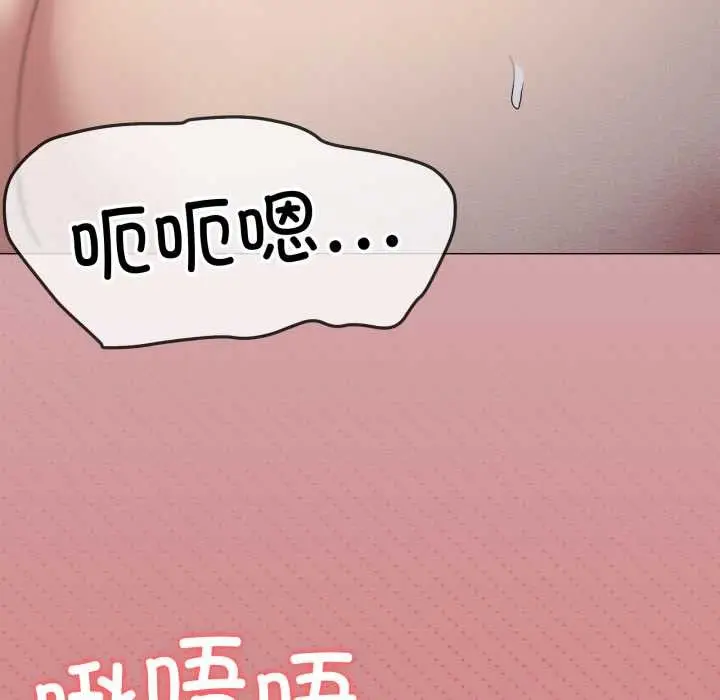漫画《家人之间这样不好吧？》第80话第28张图