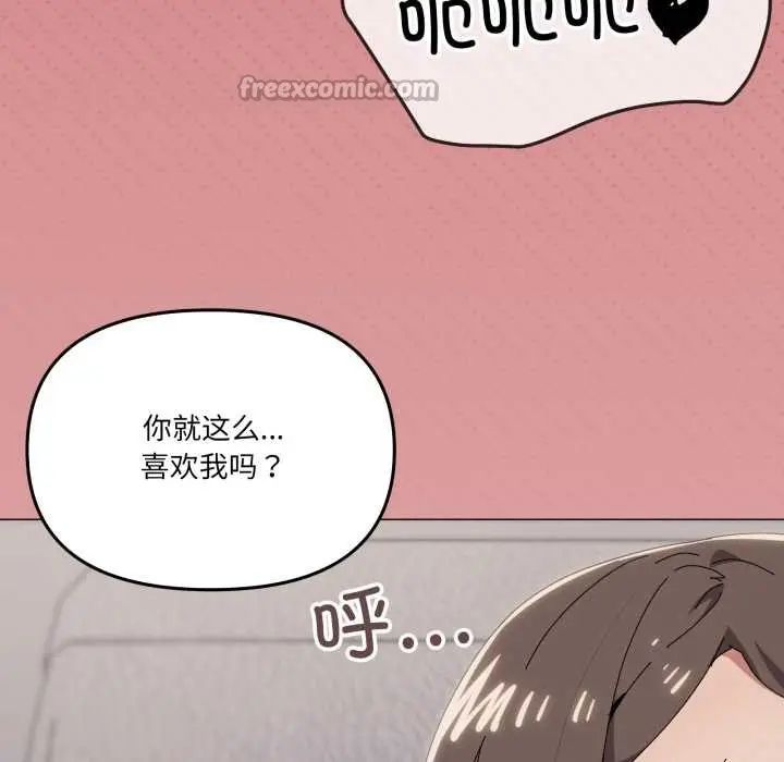 漫画《家人之间这样不好吧？》第80话第30张图