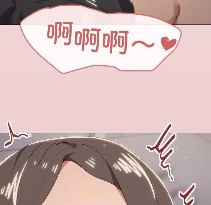 漫画《家人之间这样不好吧？》第80话第38张图