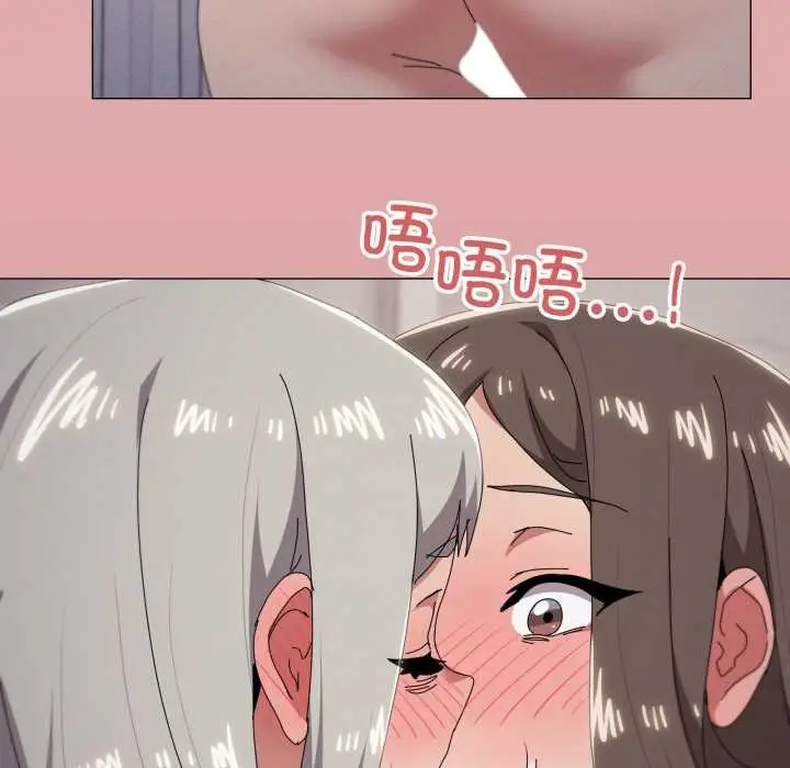 漫画《家人之间这样不好吧？》第80话第41张图