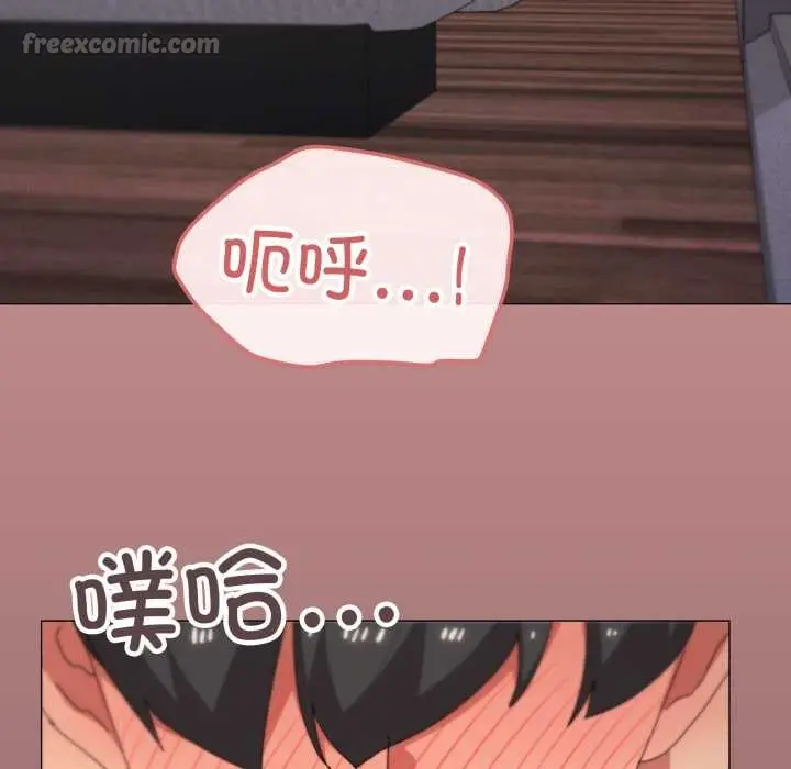 漫画《家人之间这样不好吧？》第80话第45张图