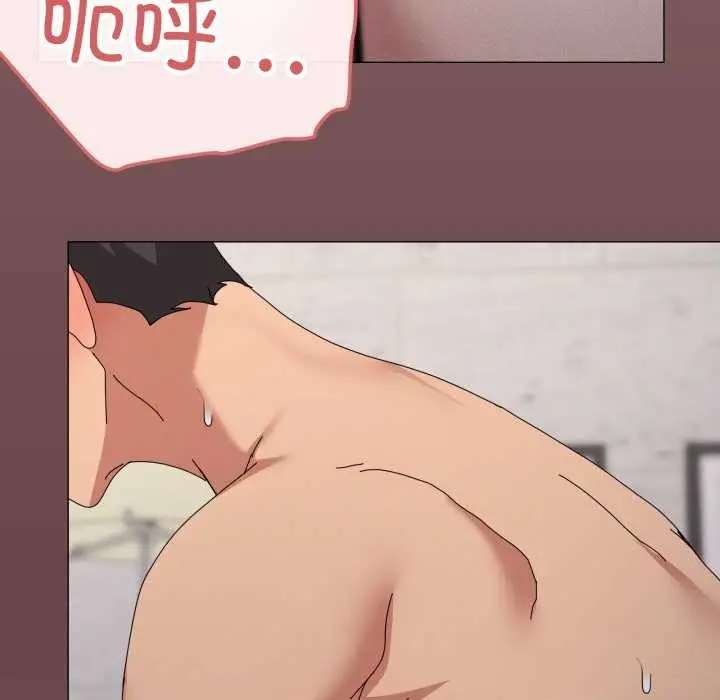 漫画《家人之间这样不好吧？》第80话第47张图