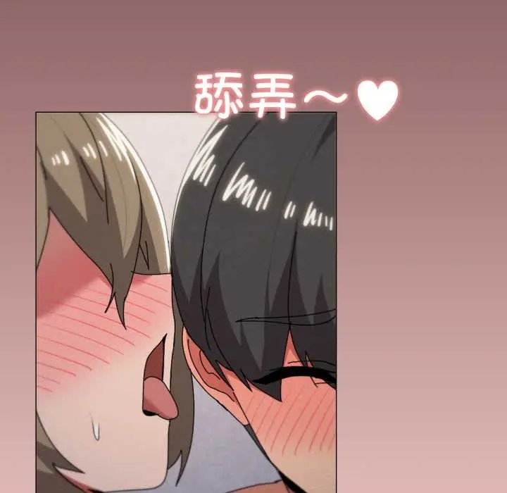 漫画《家人之间这样不好吧？》第80话第49张图