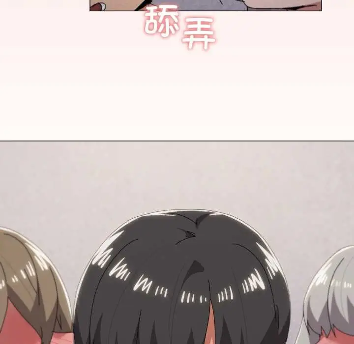 漫画《家人之间这样不好吧？》第80话第51张图