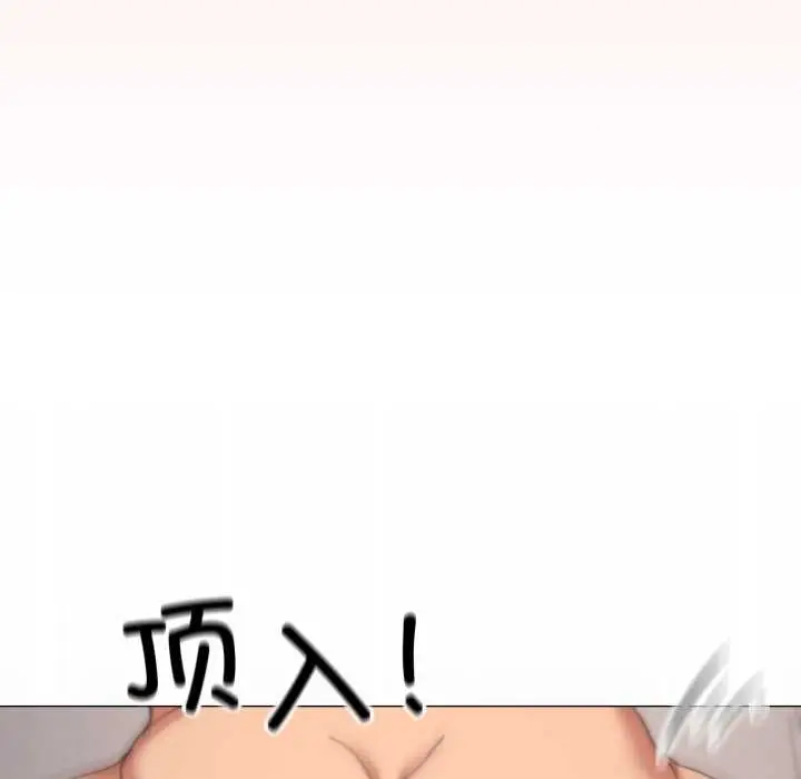 漫画《家人之间这样不好吧？》第80话第64张图