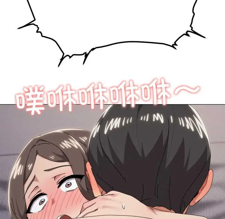 漫画《家人之间这样不好吧？》第80话第81张图