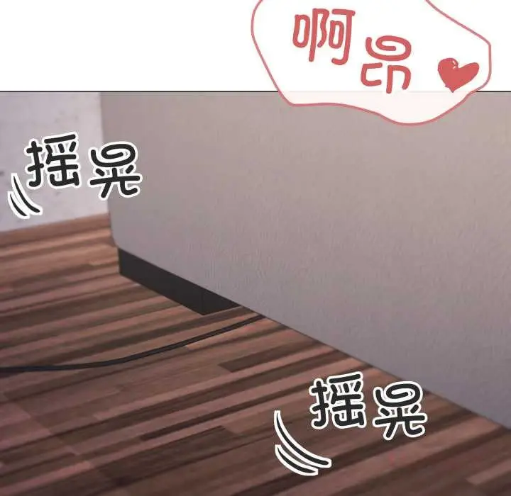 漫画《家人之间这样不好吧？》第80话第86张图