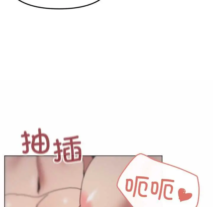 漫画《家人之间这样不好吧？》第80话第94张图