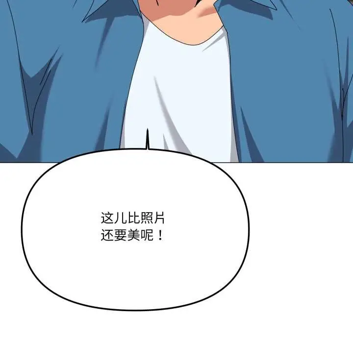漫画《家人之间这样不好吧？》第81话第18张图