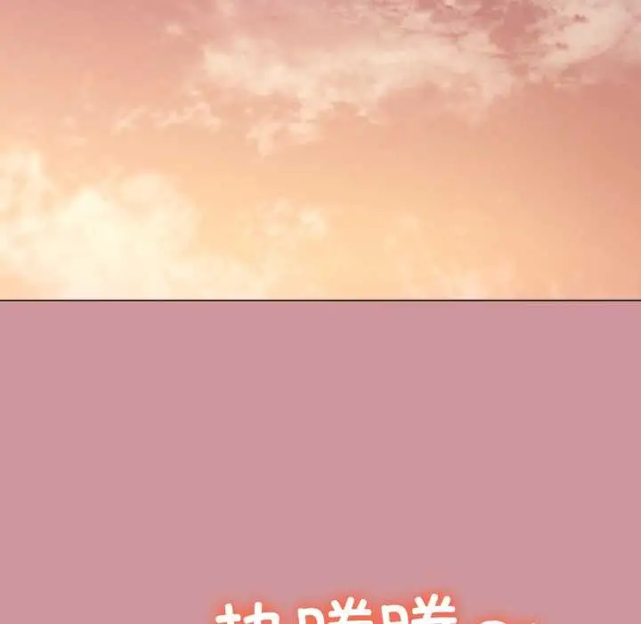 漫画《家人之间这样不好吧？》第81话第62张图