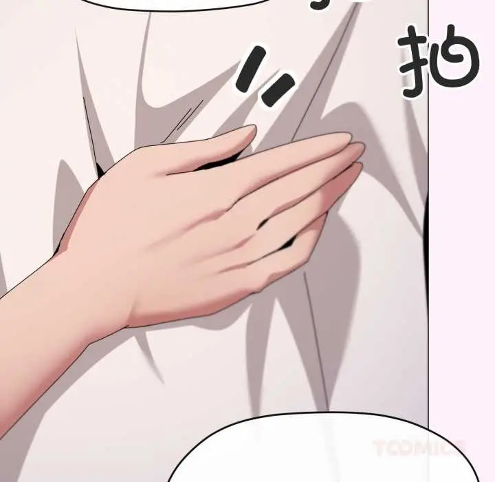 漫画《家人之间这样不好吧？》第81话第87张图