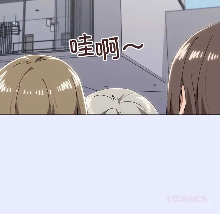 漫画《家人之间这样不好吧？》第81话第9张图