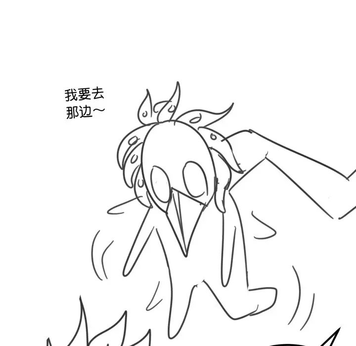 漫画《家人之间这样不好吧？》后记第20张图