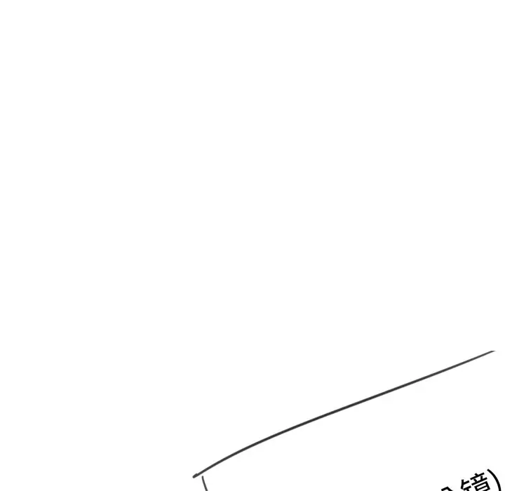 漫画《家人之间这样不好吧？》后记第22张图