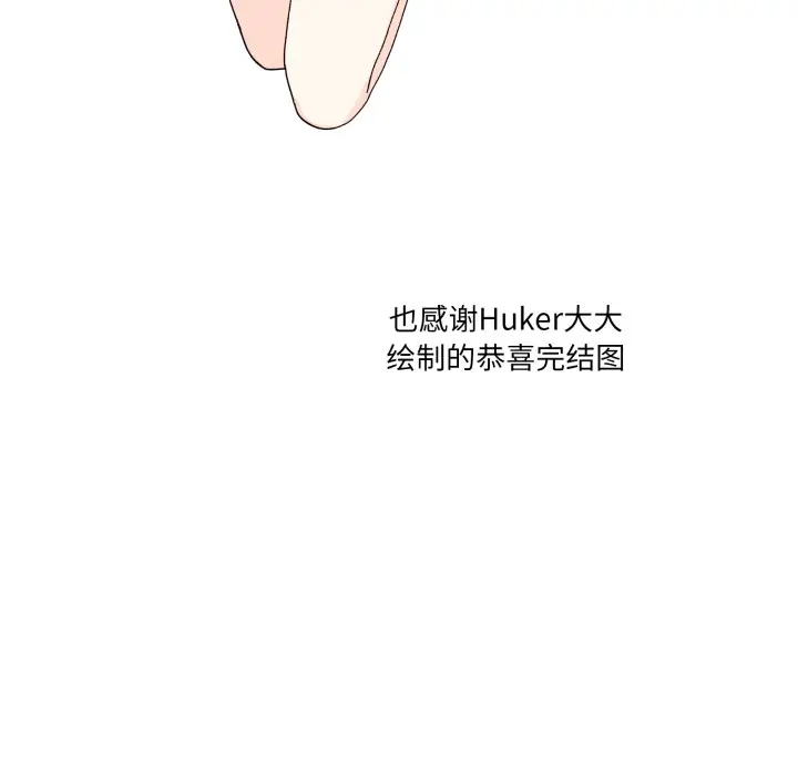 漫画《家人之间这样不好吧？》后记第33张图