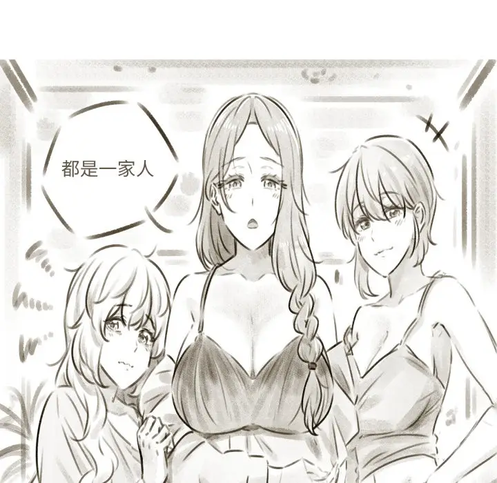 漫画《家人之间这样不好吧？》后记第36张图