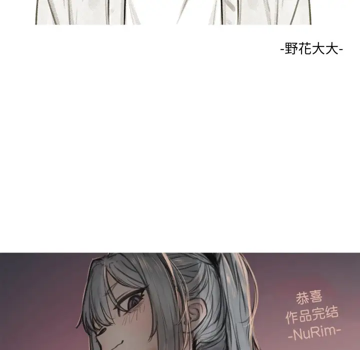 漫画《家人之间这样不好吧？》后记第38张图