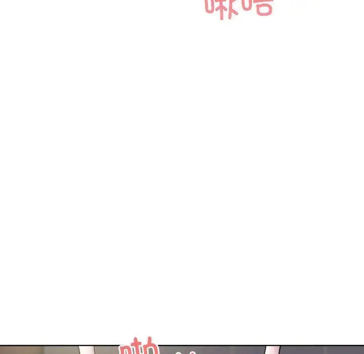 漫画《银行业务员的秘密》第1话第101张图