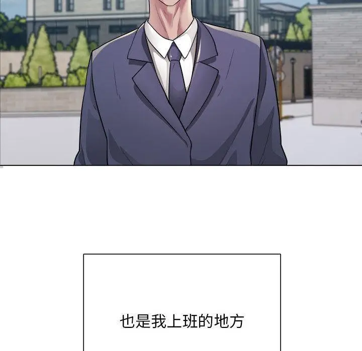 漫画《银行业务员的秘密》第1话第145张图