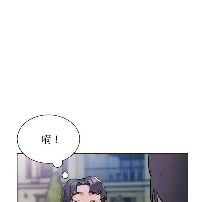 漫画《银行业务员的秘密》第1话第155张图
